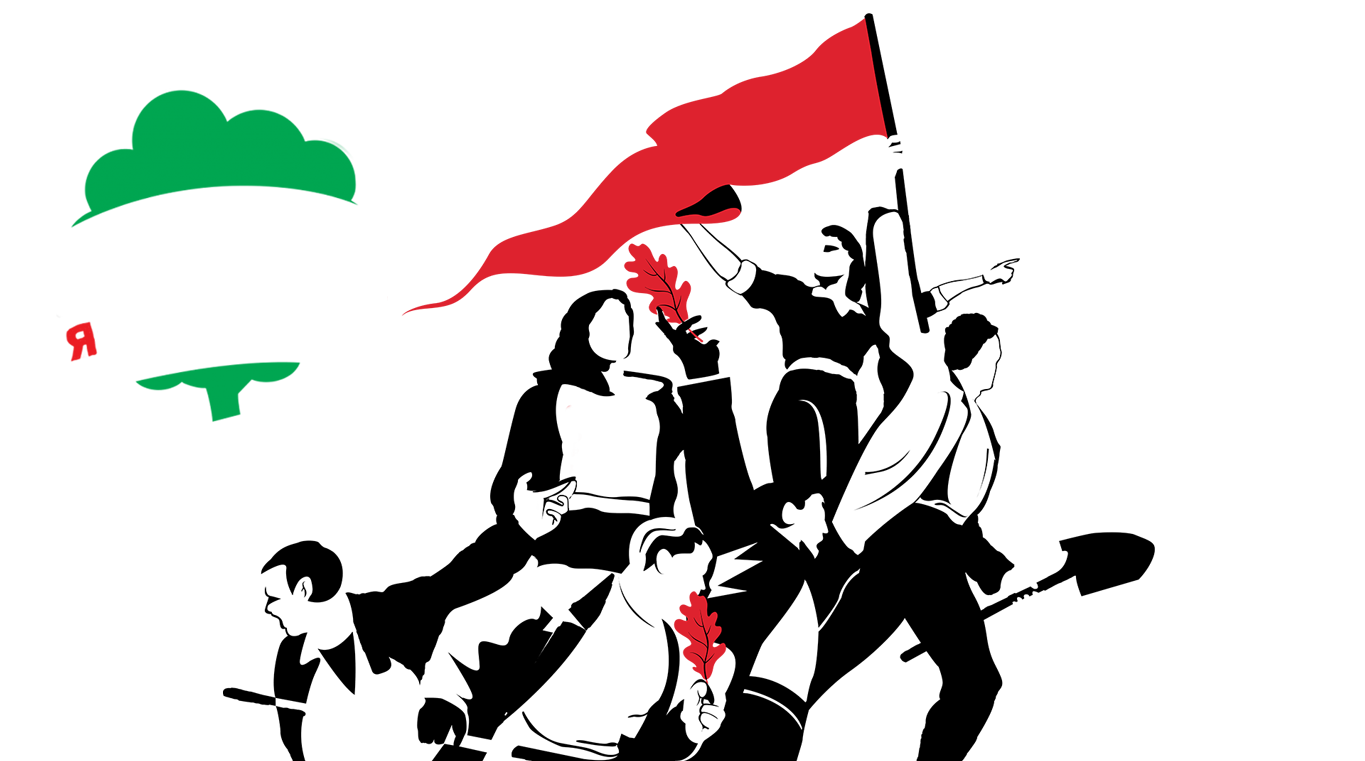 Green Revolution KV