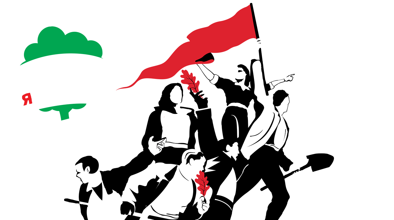 Zelena revolucija - KV